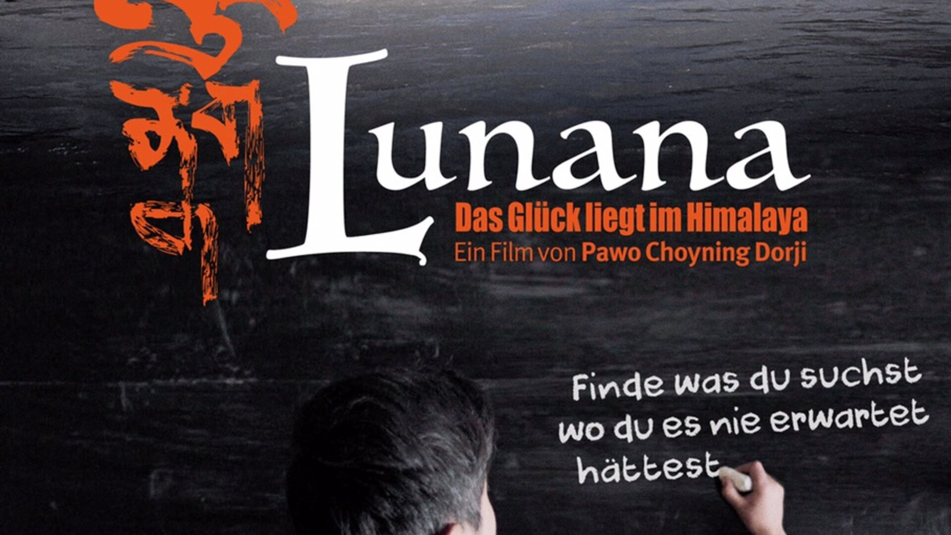 Lunana - Das Glück liegt im Himalaya | © Kairos Filmverleih Lunana - Das Glück liegt im Himalaya | © Kairos Filmverleih